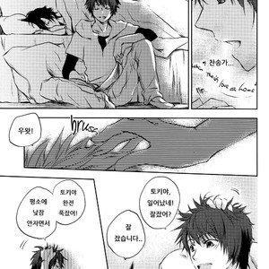 [Umeko] A North Wind and the Sun – Uta no Prince-sama dj [kr] – Gay Manga sex 8