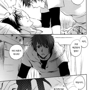 [Umeko] A North Wind and the Sun – Uta no Prince-sama dj [kr] – Gay Manga sex 12