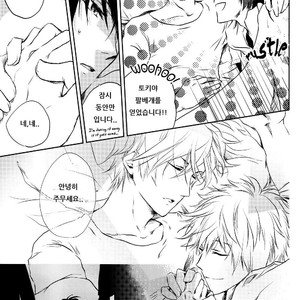 [Umeko] A North Wind and the Sun – Uta no Prince-sama dj [kr] – Gay Manga sex 18