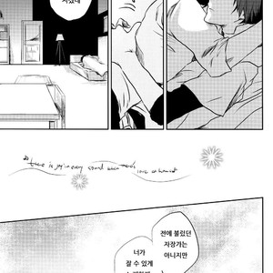 [Umeko] A North Wind and the Sun – Uta no Prince-sama dj [kr] – Gay Manga sex 22