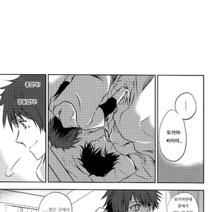 [Umeko] A North Wind and the Sun – Uta no Prince-sama dj [kr] – Gay Manga sex 24