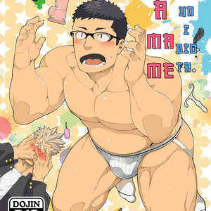 [anything (naop)] Baka na Hodo Aishite – Amame como un idiota [Spanish] – Gay Manga thumbnail 001