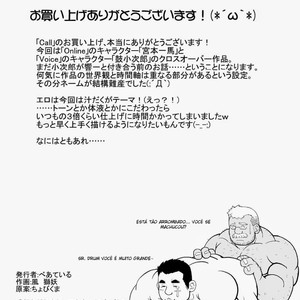 [Bear Tail (Chobikuma)] Call [Pt] – Gay Manga sex 20