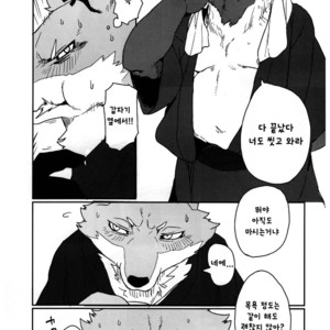 [Senmatsu Chaya (Kamado)] Suzunari no Katakagi Ichi [kr] – Gay Manga sex 14