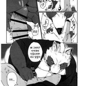[Senmatsu Chaya (Kamado)] Suzunari no Katakagi Ichi [kr] – Gay Manga sex 21