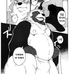 [Senmatsu Chaya (Kamado)] Suzunari no Katakagi Ichi [kr] – Gay Manga sex 22