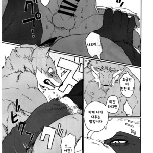 [Senmatsu Chaya (Kamado)] Suzunari no Katakagi Ichi [kr] – Gay Manga sex 28