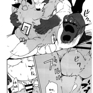 [Senmatsu Chaya (Kamado)] Suzunari no Katakagi Ichi [kr] – Gay Manga sex 31