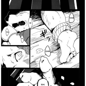 [Senmatsu Chaya (Kamado)] Suzunari no Katakagi Ichi [kr] – Gay Manga sex 34