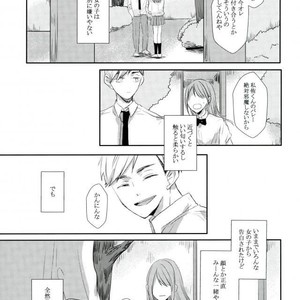 [Masshirona sekai (toco?)] Hideriame – Haikyuu!! dj [JP] – Gay Manga sex 2
