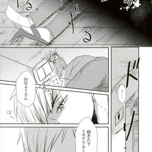 [Masshirona sekai (toco?)] Hideriame – Haikyuu!! dj [JP] – Gay Manga sex 5