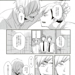 [Masshirona sekai (toco?)] Hideriame – Haikyuu!! dj [JP] – Gay Manga sex 6