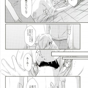 [Masshirona sekai (toco?)] Hideriame – Haikyuu!! dj [JP] – Gay Manga sex 9
