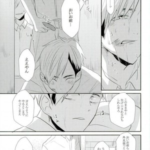 [Masshirona sekai (toco?)] Hideriame – Haikyuu!! dj [JP] – Gay Manga sex 10