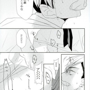 [Masshirona sekai (toco?)] Hideriame – Haikyuu!! dj [JP] – Gay Manga sex 12