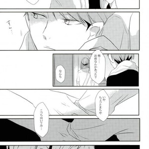 [Masshirona sekai (toco?)] Hideriame – Haikyuu!! dj [JP] – Gay Manga sex 14