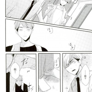 [Masshirona sekai (toco?)] Hideriame – Haikyuu!! dj [JP] – Gay Manga sex 15