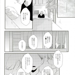[Masshirona sekai (toco?)] Hideriame – Haikyuu!! dj [JP] – Gay Manga sex 17