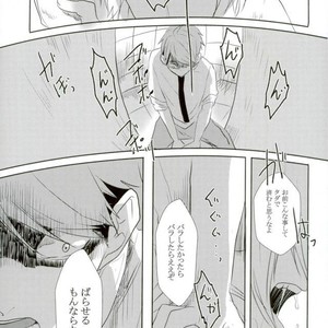 [Masshirona sekai (toco?)] Hideriame – Haikyuu!! dj [JP] – Gay Manga sex 24