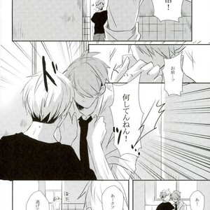 [Masshirona sekai (toco?)] Hideriame – Haikyuu!! dj [JP] – Gay Manga sex 25