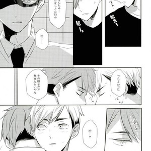 [Masshirona sekai (toco?)] Hideriame – Haikyuu!! dj [JP] – Gay Manga sex 26