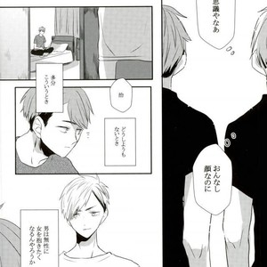 [Masshirona sekai (toco?)] Hideriame – Haikyuu!! dj [JP] – Gay Manga sex 29
