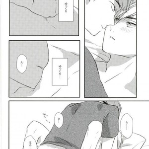 [Masshirona sekai (toco?)] Hideriame – Haikyuu!! dj [JP] – Gay Manga sex 31