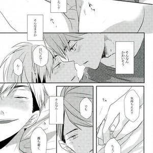 [Masshirona sekai (toco?)] Hideriame – Haikyuu!! dj [JP] – Gay Manga sex 32