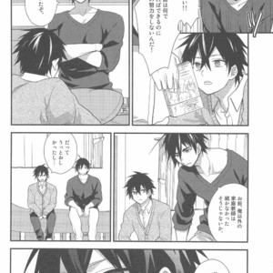 [Shukyuu5kasei (Touya Tsuzuru)] Oshiete! Shindobaddo sensei!! – Magi dj [JP] – Gay Manga sex 6