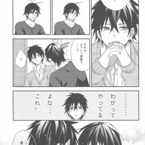 [Shukyuu5kasei (Touya Tsuzuru)] Oshiete! Shindobaddo sensei!! – Magi dj [JP] – Gay Manga sex 7