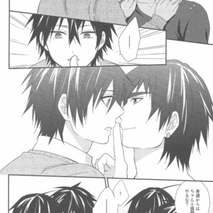 [Shukyuu5kasei (Touya Tsuzuru)] Oshiete! Shindobaddo sensei!! – Magi dj [JP] – Gay Manga sex 8