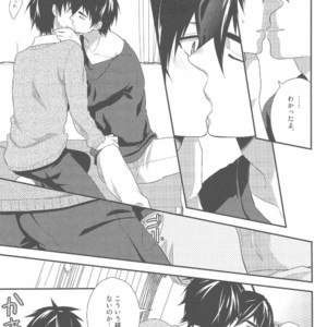 [Shukyuu5kasei (Touya Tsuzuru)] Oshiete! Shindobaddo sensei!! – Magi dj [JP] – Gay Manga sex 9