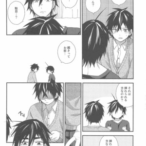 [Shukyuu5kasei (Touya Tsuzuru)] Oshiete! Shindobaddo sensei!! – Magi dj [JP] – Gay Manga sex 10