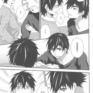 [Shukyuu5kasei (Touya Tsuzuru)] Oshiete! Shindobaddo sensei!! – Magi dj [JP] – Gay Manga sex 11