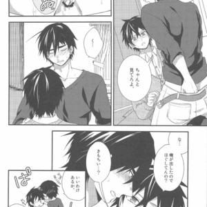 [Shukyuu5kasei (Touya Tsuzuru)] Oshiete! Shindobaddo sensei!! – Magi dj [JP] – Gay Manga sex 14