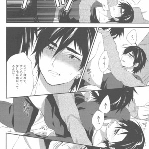 [Shukyuu5kasei (Touya Tsuzuru)] Oshiete! Shindobaddo sensei!! – Magi dj [JP] – Gay Manga sex 16