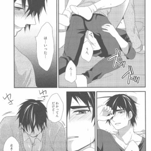 [Shukyuu5kasei (Touya Tsuzuru)] Oshiete! Shindobaddo sensei!! – Magi dj [JP] – Gay Manga sex 17