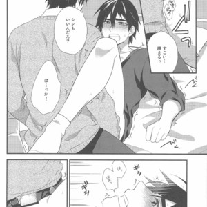 [Shukyuu5kasei (Touya Tsuzuru)] Oshiete! Shindobaddo sensei!! – Magi dj [JP] – Gay Manga sex 18