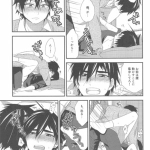 [Shukyuu5kasei (Touya Tsuzuru)] Oshiete! Shindobaddo sensei!! – Magi dj [JP] – Gay Manga sex 19