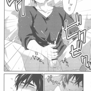 [Shukyuu5kasei (Touya Tsuzuru)] Oshiete! Shindobaddo sensei!! – Magi dj [JP] – Gay Manga sex 20