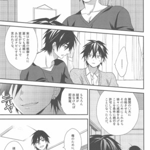 [Shukyuu5kasei (Touya Tsuzuru)] Oshiete! Shindobaddo sensei!! – Magi dj [JP] – Gay Manga sex 23