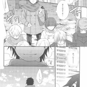 [Shukyuu5kasei (Touya Tsuzuru)] Oshiete! Shindobaddo sensei!! – Magi dj [JP] – Gay Manga sex 26