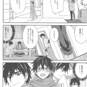 [Shukyuu5kasei (Touya Tsuzuru)] Oshiete! Shindobaddo sensei!! – Magi dj [JP] – Gay Manga sex 28
