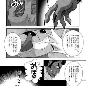 [DARK WATER (Tatsuse)] Ultra Happy Bad End 7 – Smile Precure! dj [JP] – Gay Manga sex 11