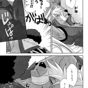 [DARK WATER (Tatsuse)] Ultra Happy Bad End 7 – Smile Precure! dj [JP] – Gay Manga sex 12