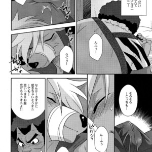[DARK WATER (Tatsuse)] Ultra Happy Bad End 7 – Smile Precure! dj [JP] – Gay Manga sex 13