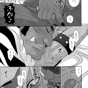 [DARK WATER (Tatsuse)] Ultra Happy Bad End 7 – Smile Precure! dj [JP] – Gay Manga sex 16