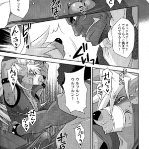 [DARK WATER (Tatsuse)] Ultra Happy Bad End 7 – Smile Precure! dj [JP] – Gay Manga sex 24
