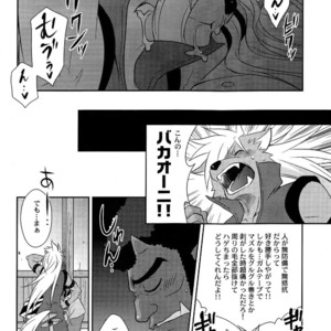 [DARK WATER (Tatsuse)] Ultra Happy Bad End 7 – Smile Precure! dj [JP] – Gay Manga sex 27
