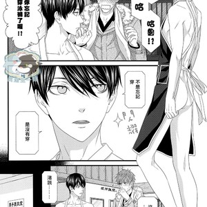 [Garakuta (Serizawa Kaname)] Free! dj – Ichinen ato no Iruka to Oruka [cn] – Gay Manga sex 3